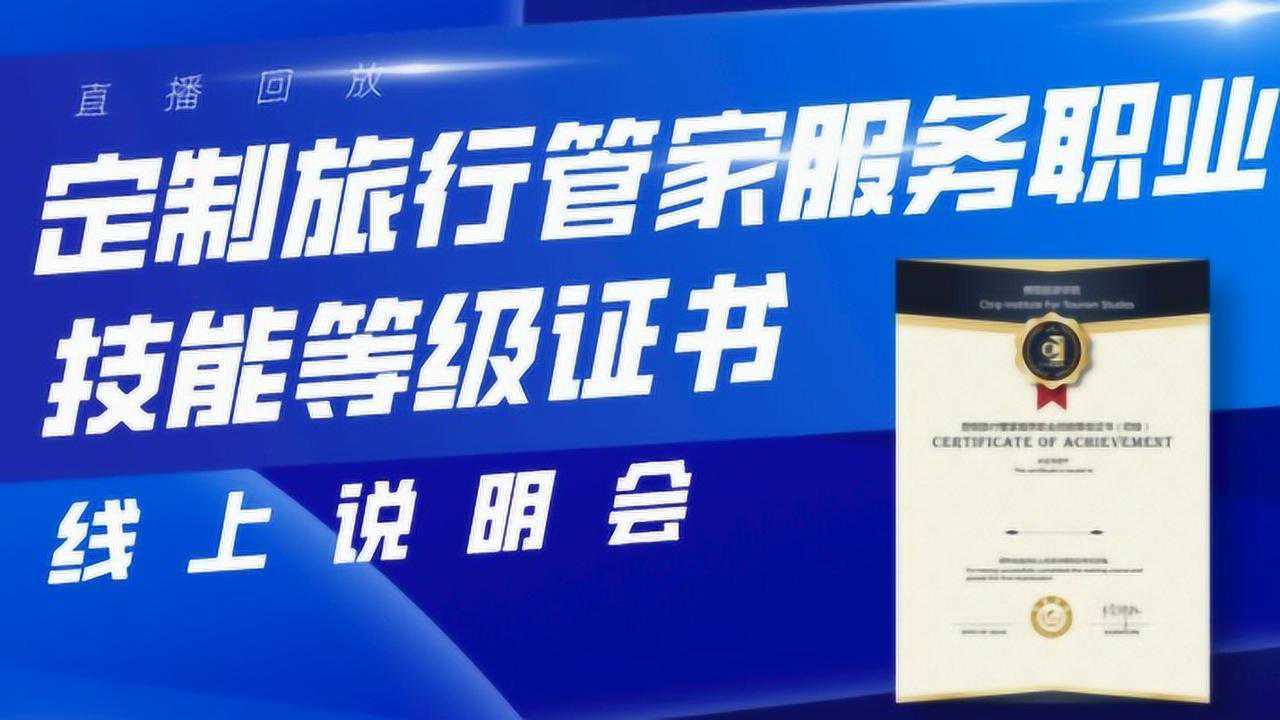 旅游管家app_旅游管家_管家旅游网