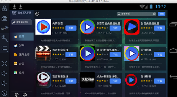 av天堂网2016影音先锋_影音先锋最新av_av天堂2015影音先锋