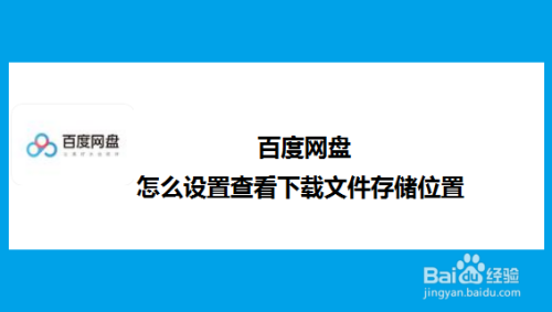 百度云盘加好友_百度网盘加好友_百度网盘加好友