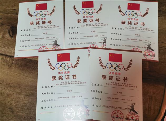 古典武侠校园春色_武侠校园春色都市长篇_校园春色都市激情古典武侠
