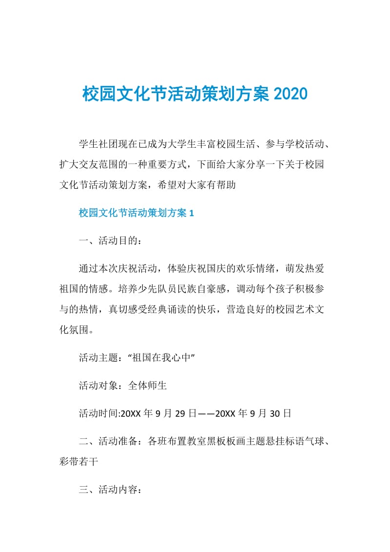 班迪与油印刷机_班迪和印墨机剧情_班迪与油印机