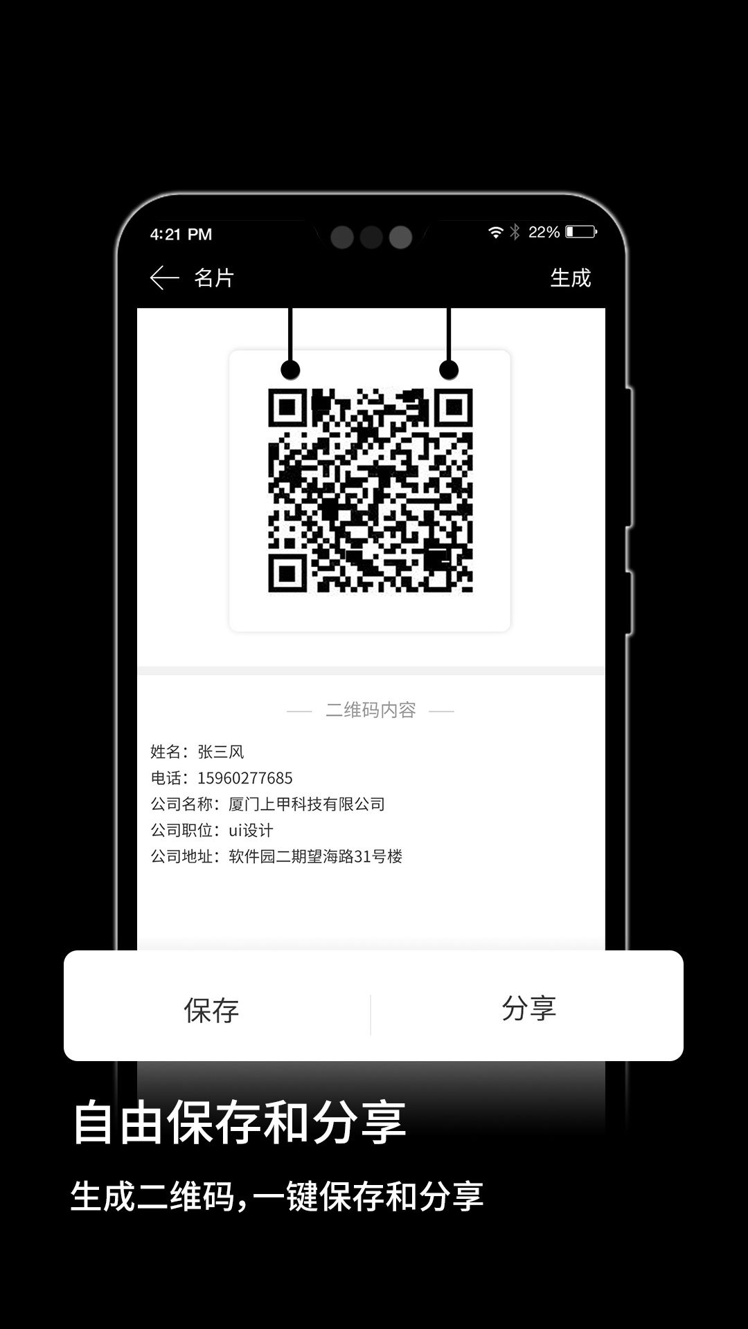 扫描二维码来打开浏览器_浏览器扫一扫二维码在哪里_打开浏览器扫一扫二维码