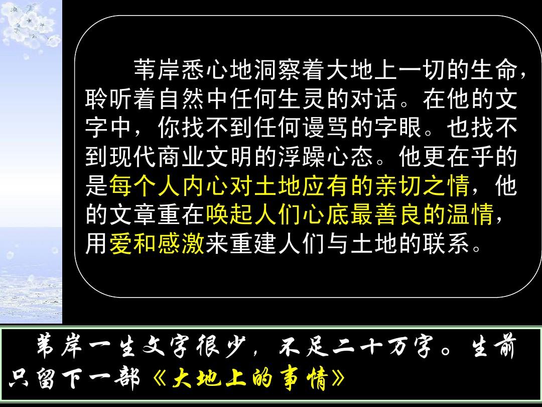 九条娑罗_九条娑罗_原神束缚九条娑罗