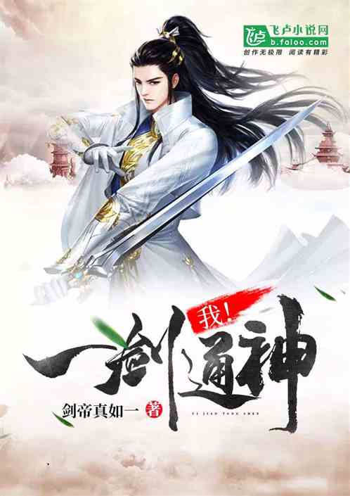 一剑倾城歌词_一剑倾城_古剑奇谭一剑倾城