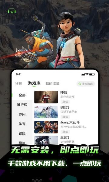 正版手游平台_正版手游平台排行榜前十名_官方正版手游平台