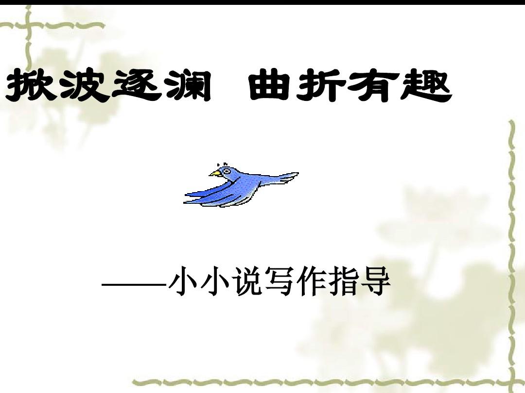 苏澜桥_苏澜_苏澜城的猫或狗在哪里