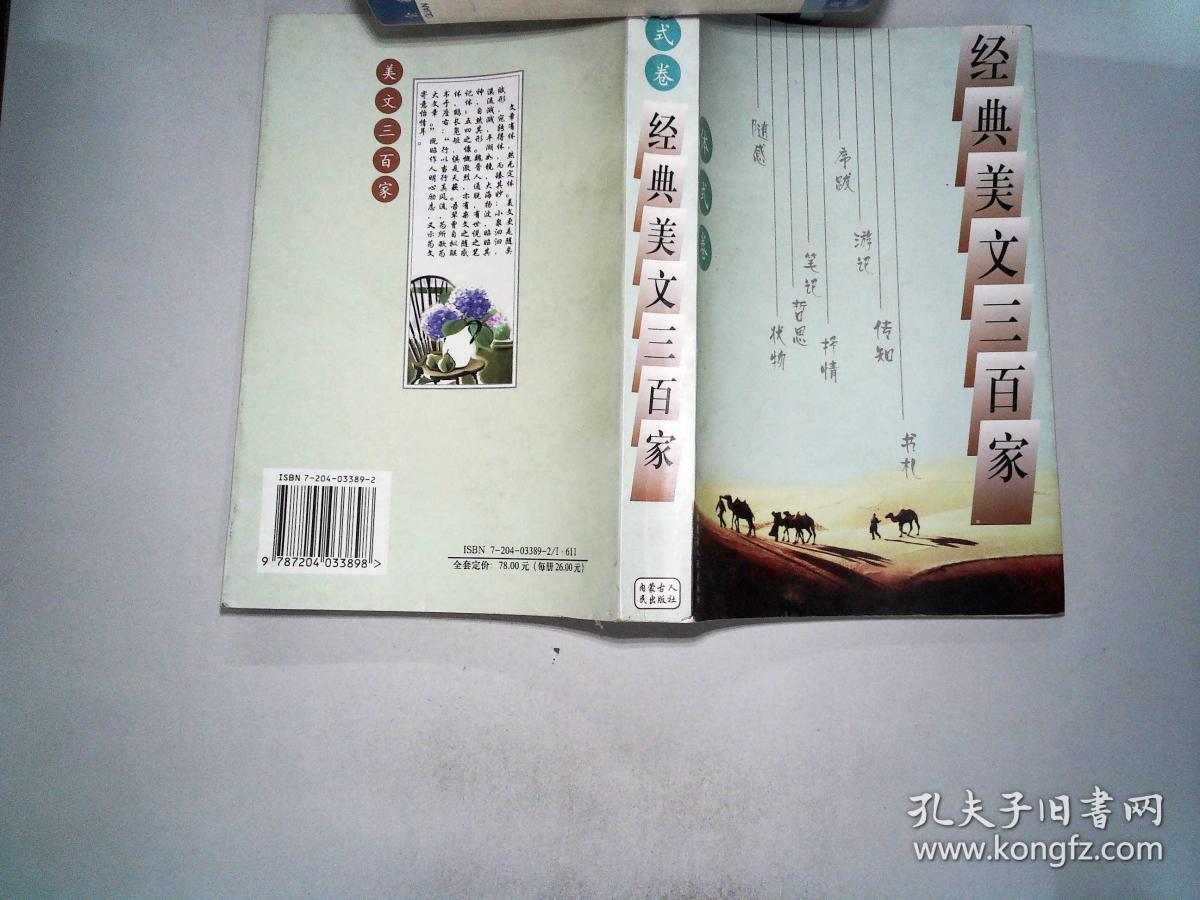 苏澜桥_苏澜城的猫或狗在哪里_苏澜