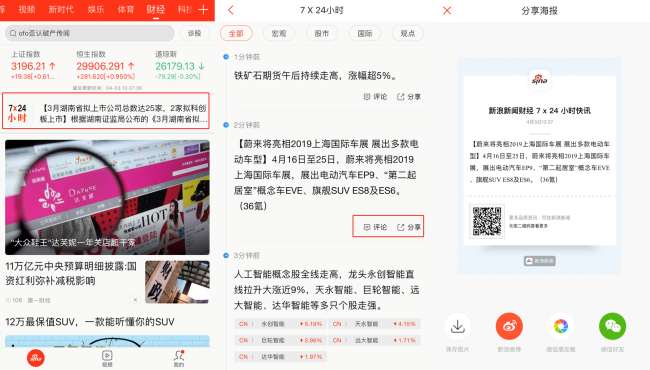 无线新闻app下载_无线新闻app下载_无线新闻app下载