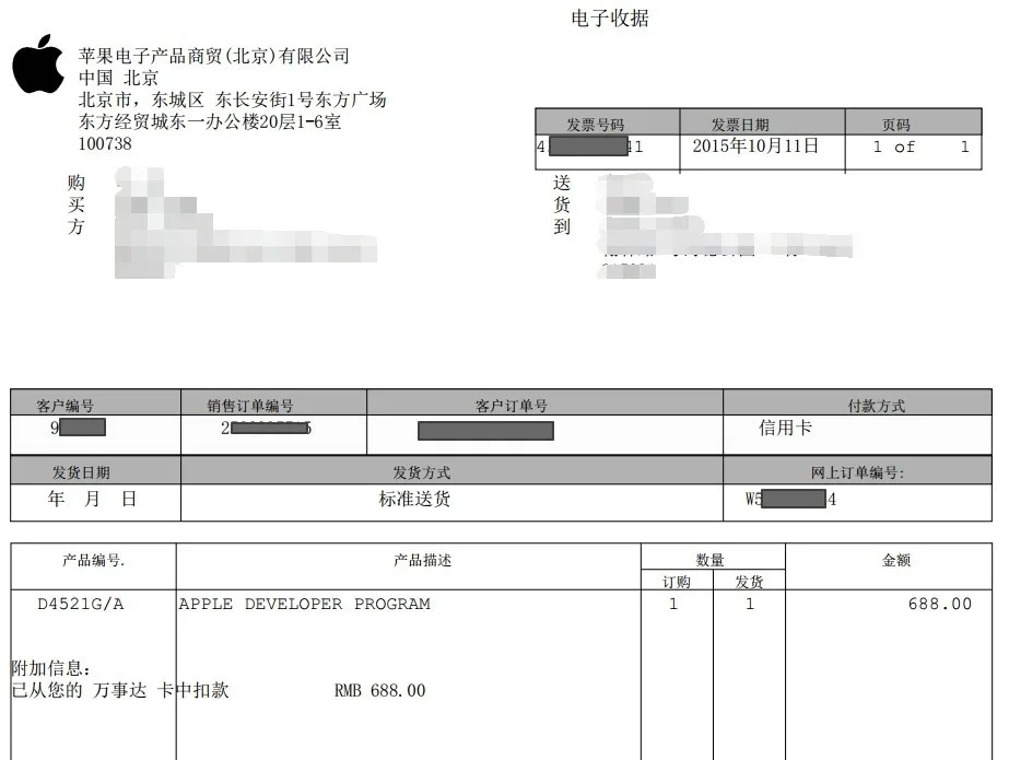 激活日期查看手机怎么查_怎么查看手机激活日期_激活日期查看手机型号