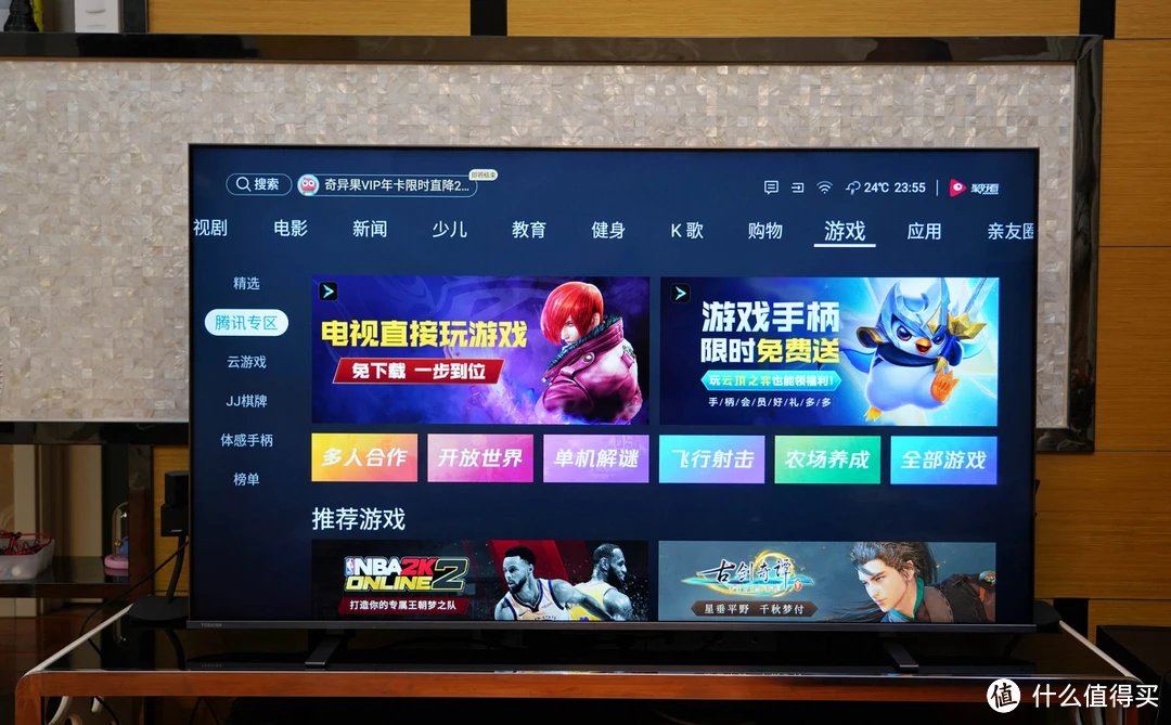 电视tv版游戏大全_电视tv版游戏大全_电视tv版游戏大全