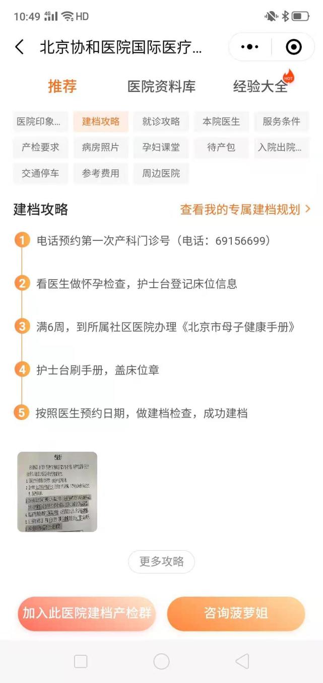 下载爱康app_怎样下载爱康app_下载爱康app查体检报告查询