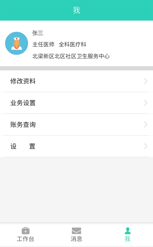 下载爱康app查体检报告查询_怎样下载爱康app_下载爱康app