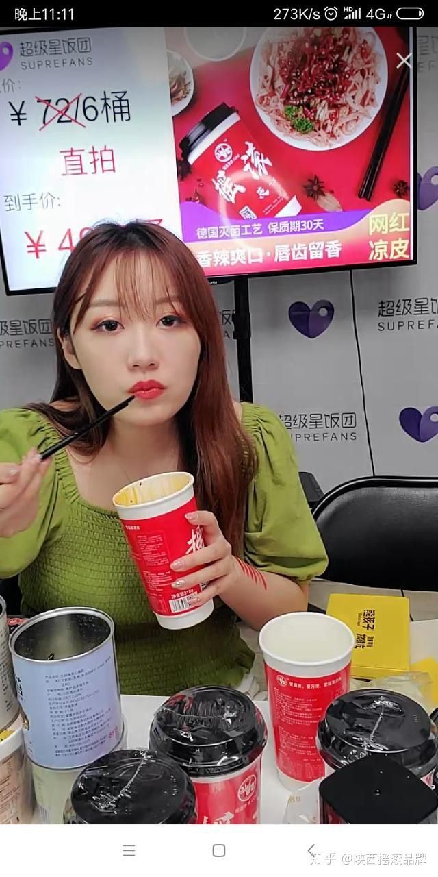 超级星饭团app下载安装_超级星饭团app_超级星饭团软件下载