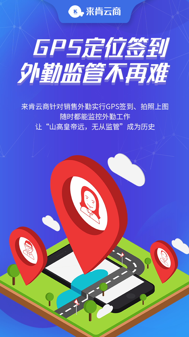 今日校园签到定位位置修改器_今日校园签到定位位置修改器_今日校园签到定位位置修改器