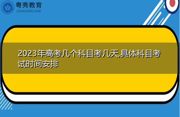 高考升学通_高考升学通有用吗_高考升学通登录入口