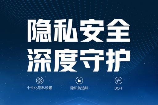 科技守护者下载安装_科技守护下载安装_科技守护者下载