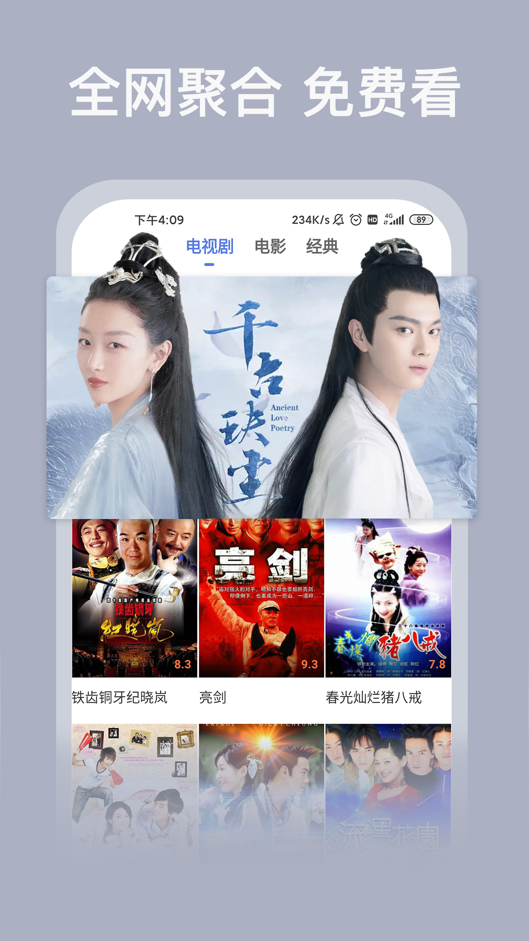咪咕爱看下载_咪咕爱看下载_咪咕爱看下载