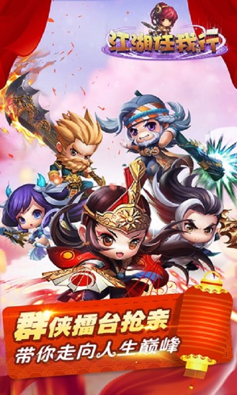 天下任我行下载_天下任我行下载_天下任我行下载