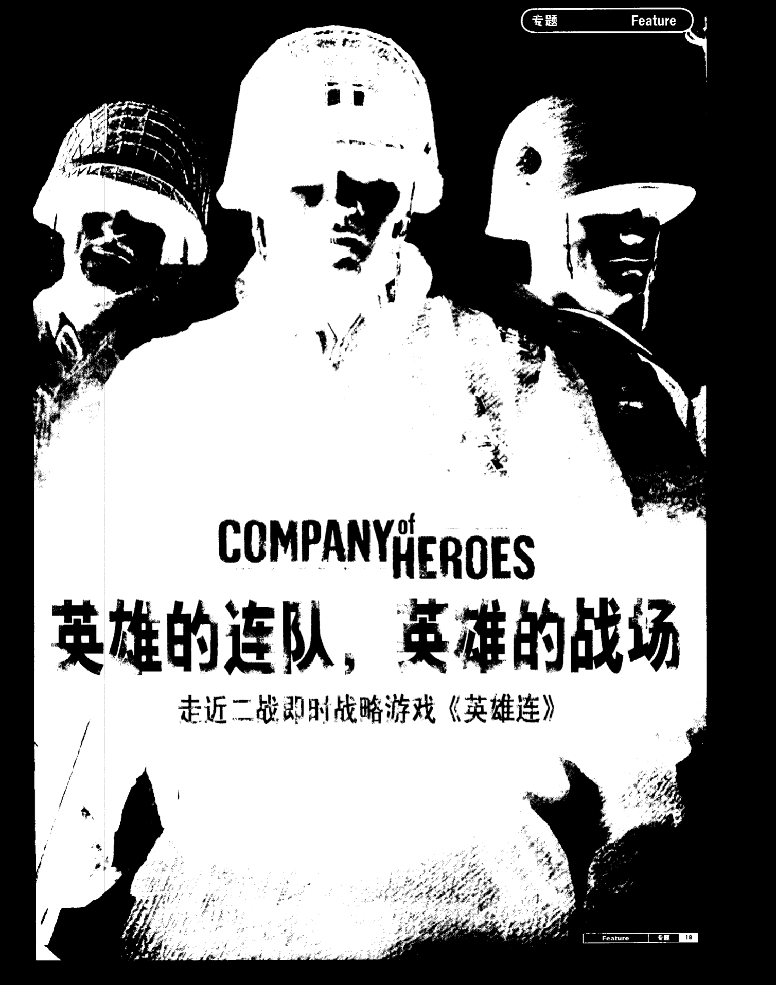 小士兵战争最新版本_小士兵战争视频_小士兵战争
