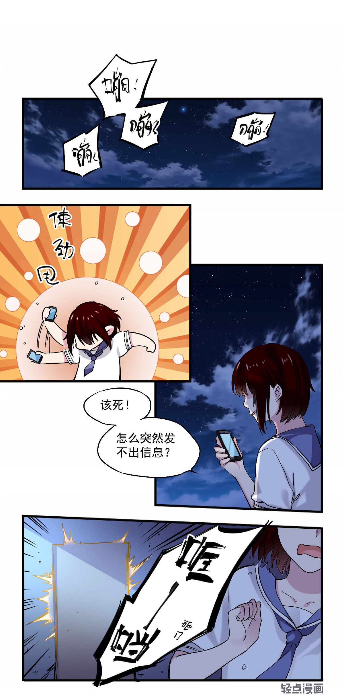 漫画异次元图源_异次元漫画_漫画异次元红龙在线观看