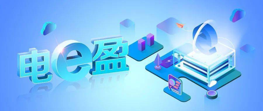 万盈金融与万盈财富_汇盈贷消费金融_万盈金融