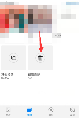 如何删除华为云空间照片_华为云空间相片删除_删除华为云空间图库照片