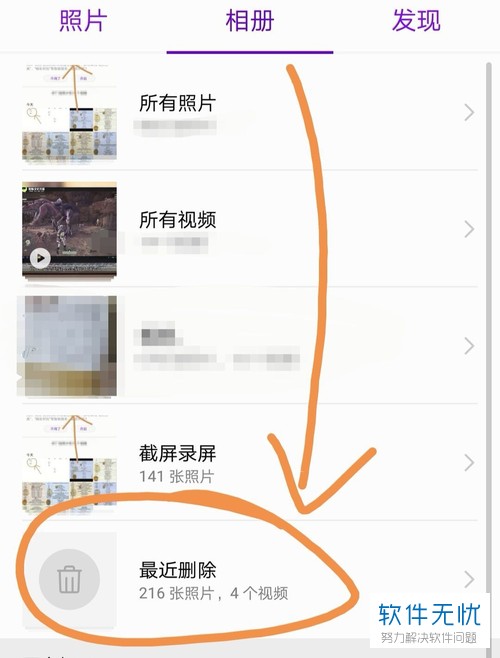 如何删除华为云空间照片_删除华为云空间图库照片_华为云空间相片删除