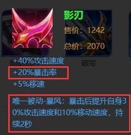 阿卡丽出装_英雄联盟阿卡丽出装2021_最新阿卡丽出装