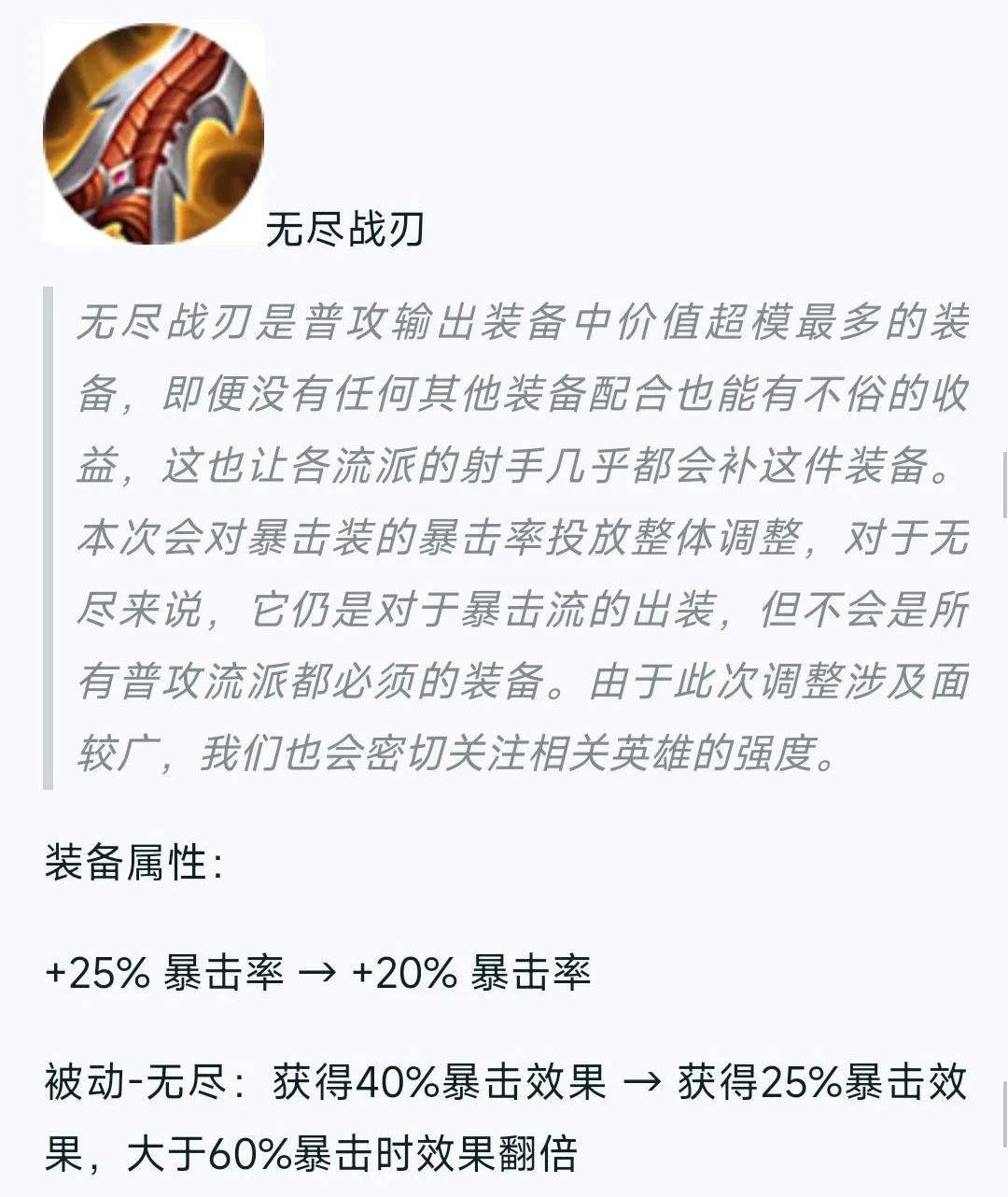阿卡丽出装_英雄联盟阿卡丽出装2021_最新阿卡丽出装