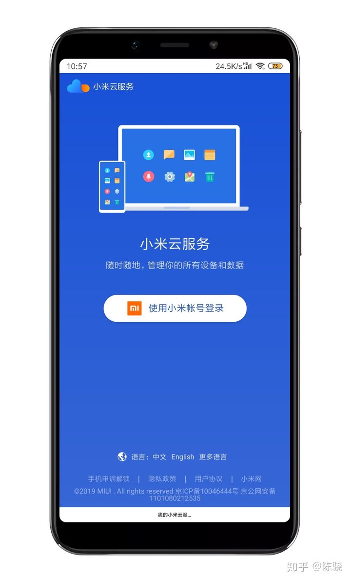 小米云登录入口_小米云登录入口_小米云登录入口
