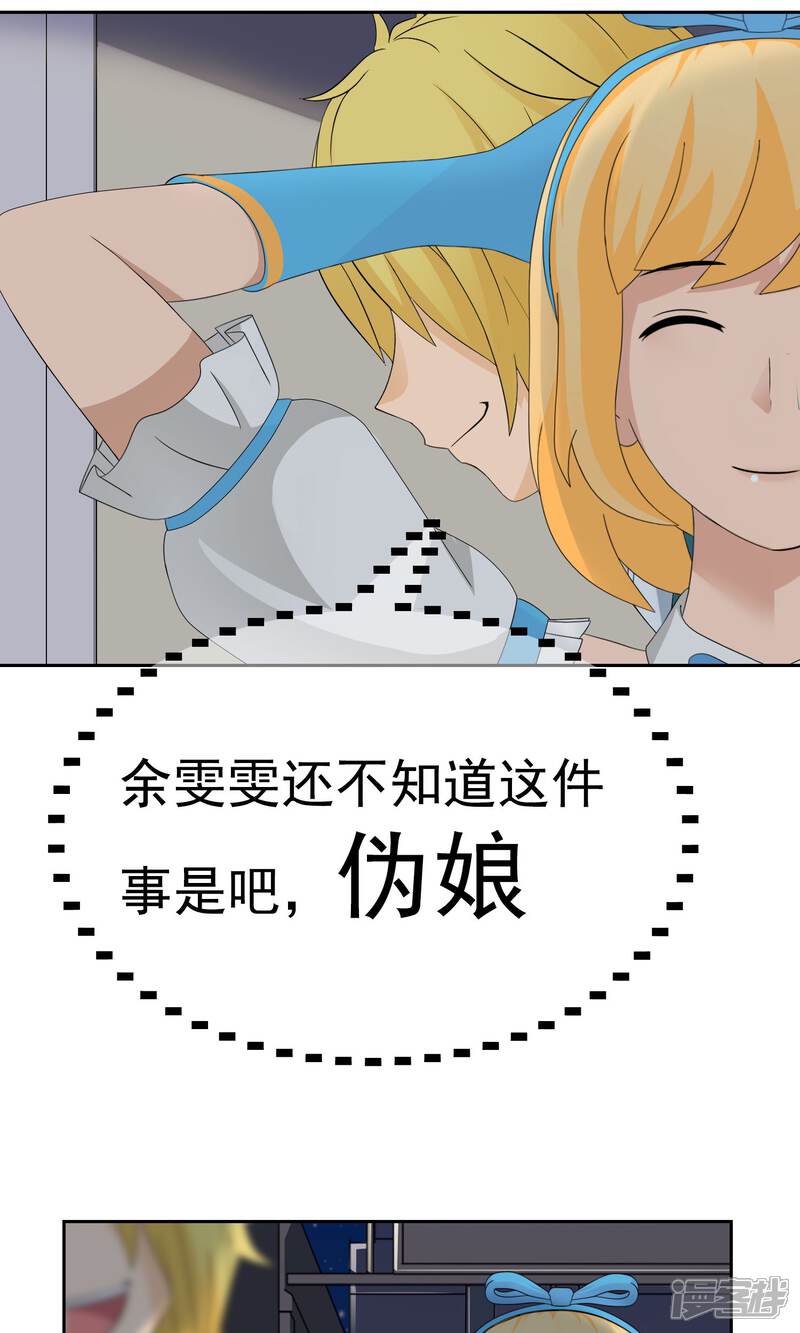 漫画园软件下载_漫画园_漫画园app