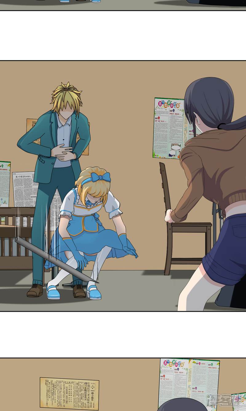 漫画园_漫画园软件下载_漫画园app