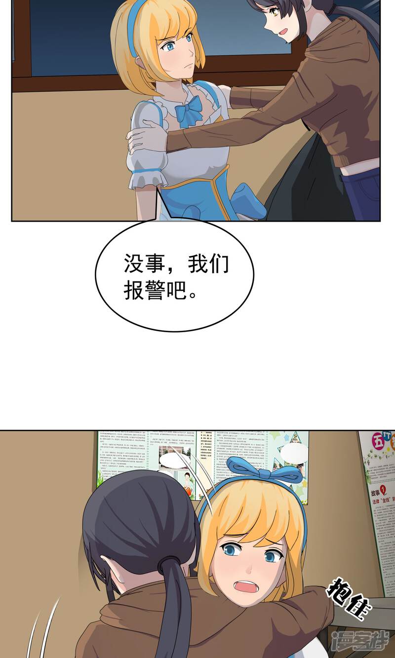 漫画园软件下载_漫画园_漫画园app