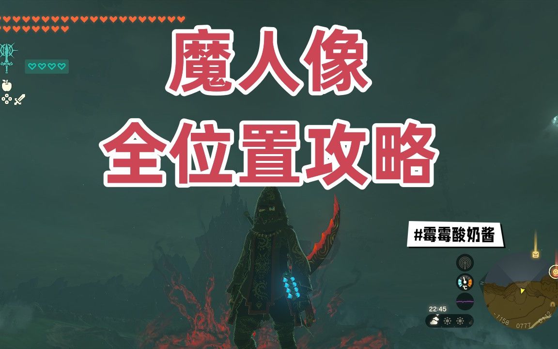 魔域之战不死天尸攻略_魔尸_魔岩山传说拖尸