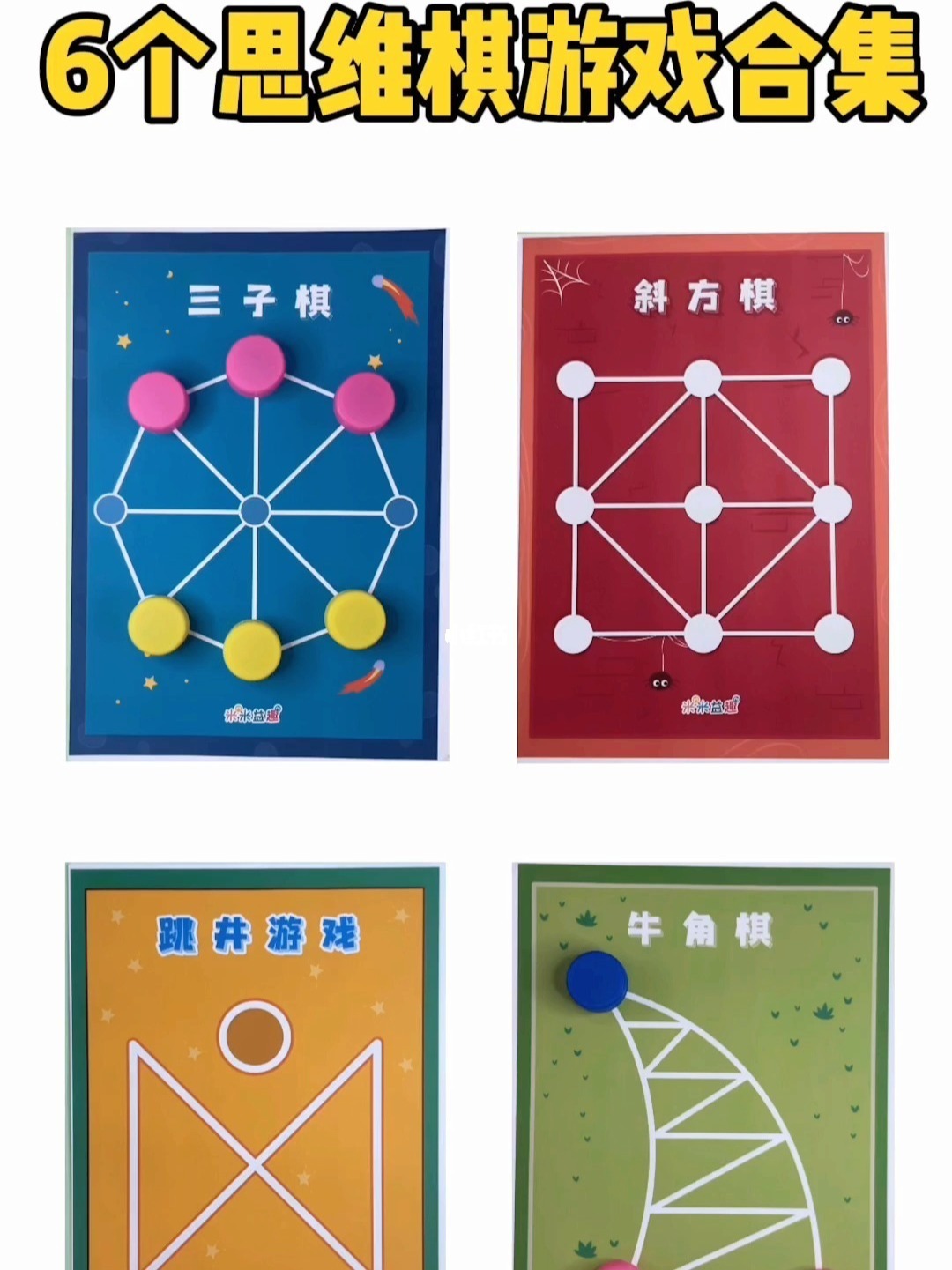暗翻军棋免费下载_暗翻军棋在线玩_暗翻军棋
