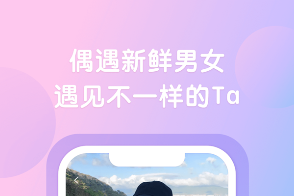 桃花app_桃花app_桃花app