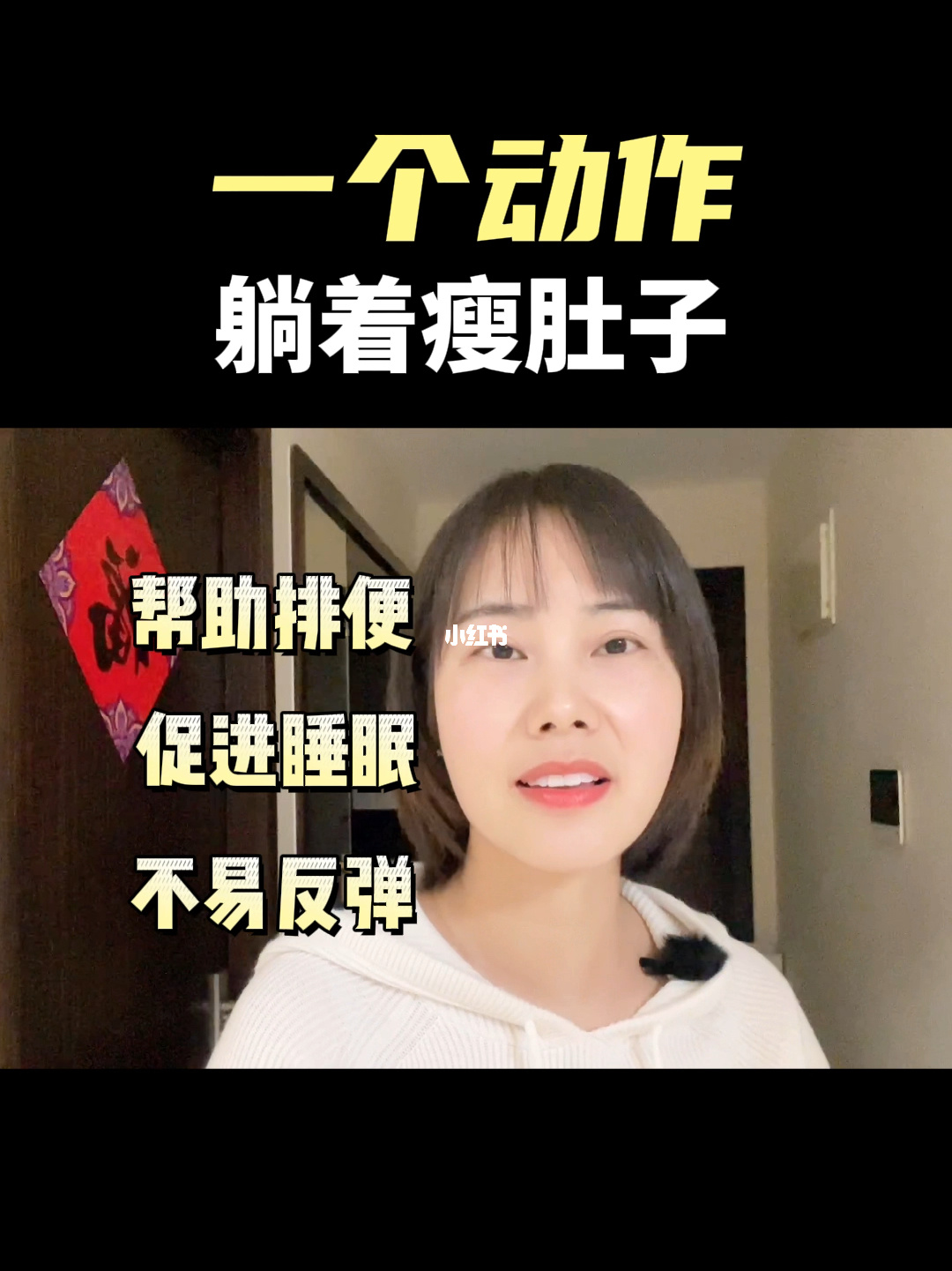 大肠转化热激时间_九转大肠原视频_大肠反转是怎么回事