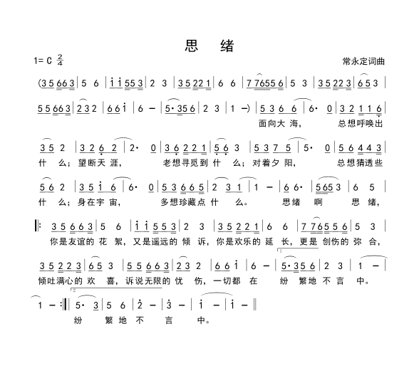 带姓的歌词有哪些_带姓的歌名_连名带姓歌词