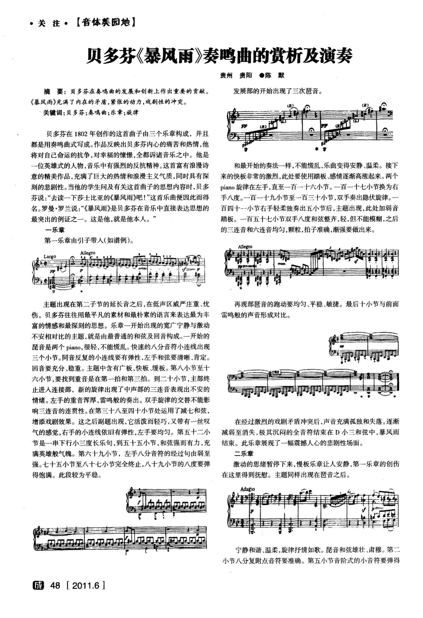 连名带姓歌词_带姓的歌词有哪些_带姓的歌名