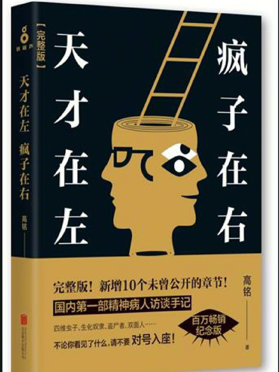 下列属于_下列属于契约的是_下列属于手机木马植入方式的是