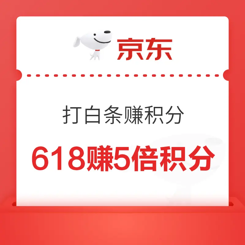 京享值6000什么级别_京享值_京享值有什么用