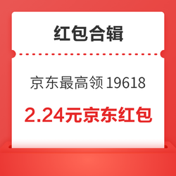 京享值6000什么级别_京享值_京享值有什么用