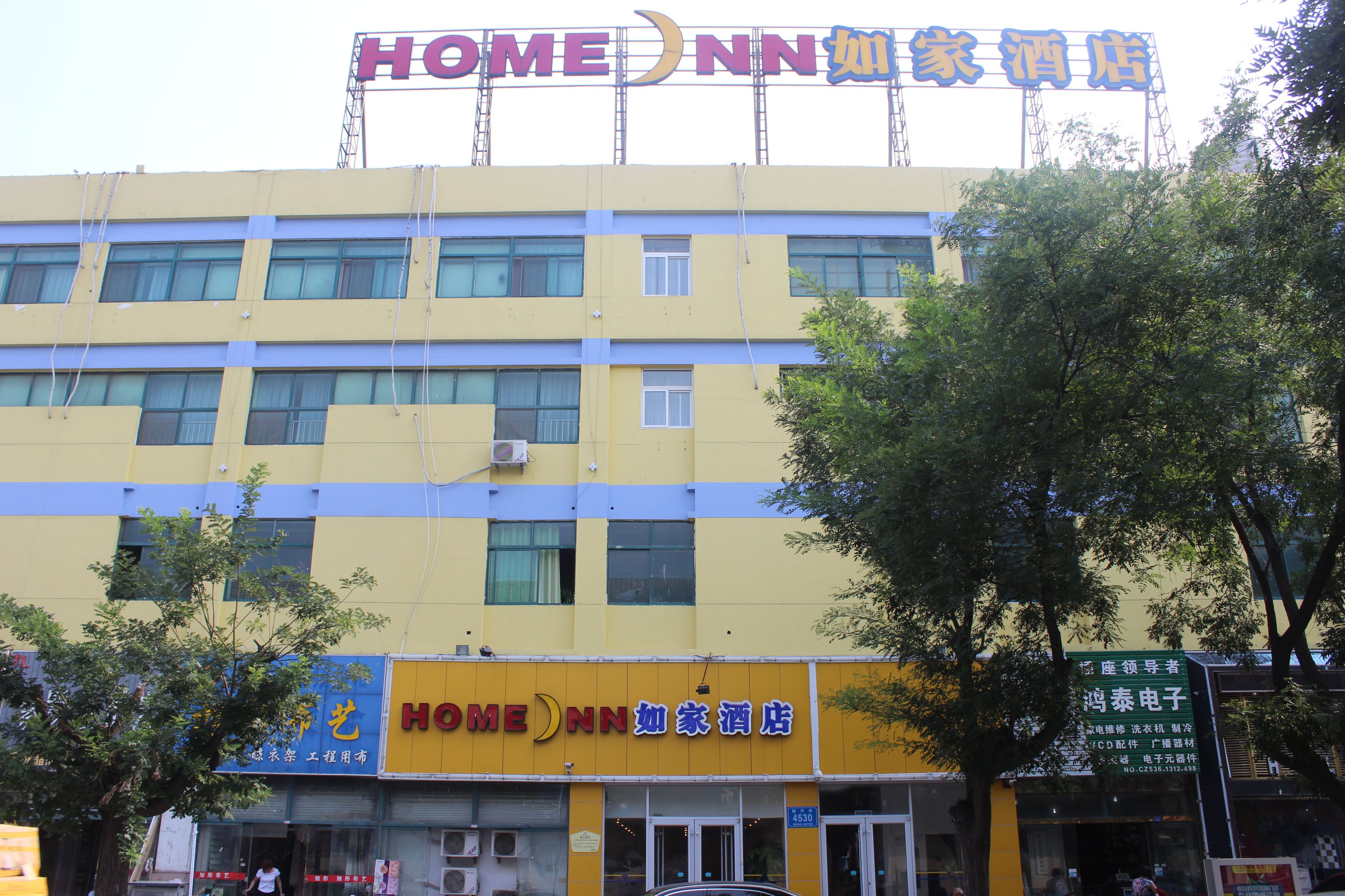 如家app历史订单保留多久_如家app_如家app叫什么