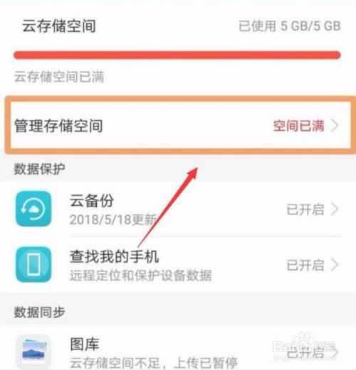云手机下载_下载云手机分身_下载云手机分身app