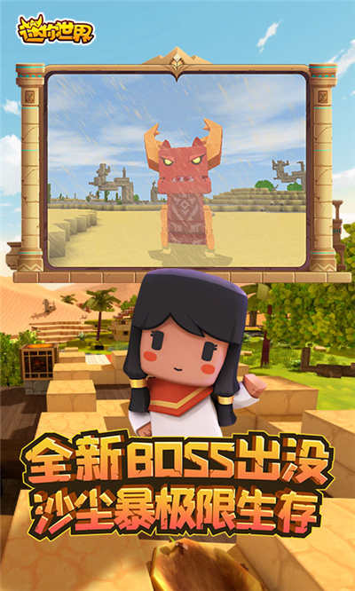 迷你世旧版下载安装_最旧迷你世界下载_旧版迷你世界下载