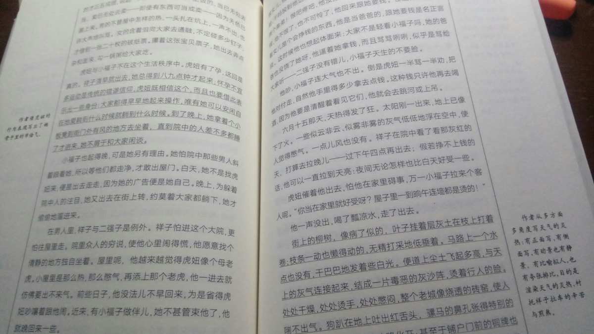 看不见的客人_看电视剧下载哪个软件最好免费_我爱看