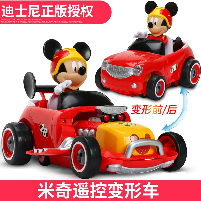 米奇反斗车中文版_米奇车型_米奇反斗车