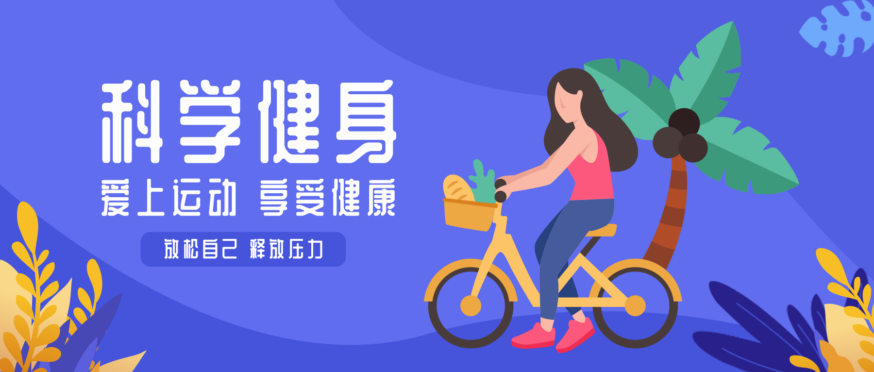 菠菜健身管理系统登录同版本_菠菜健身管理系统_菠菜健身系统多少钱