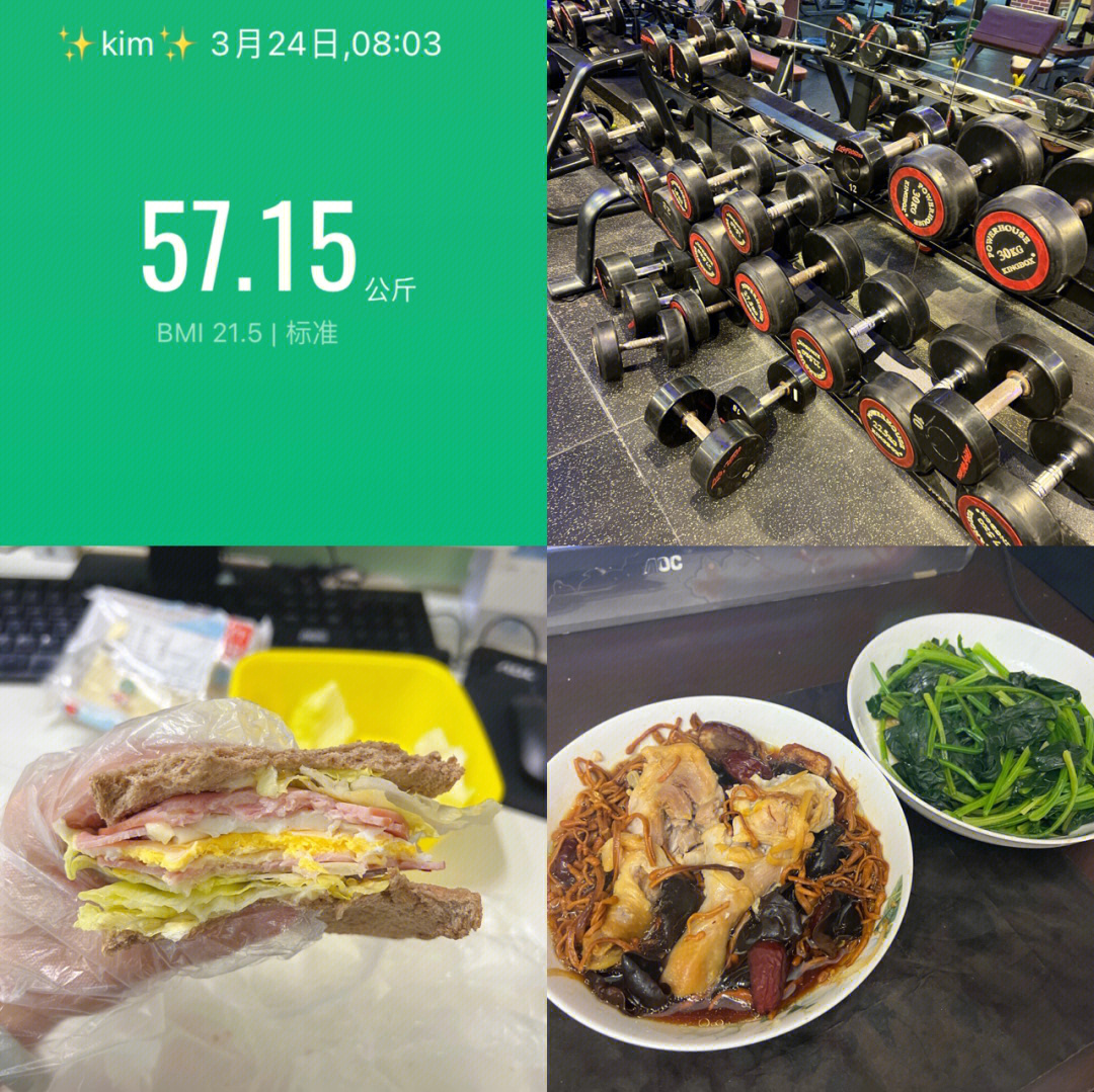 菠菜健身管理系统登录同版本_菠菜健身系统多少钱_菠菜健身管理系统