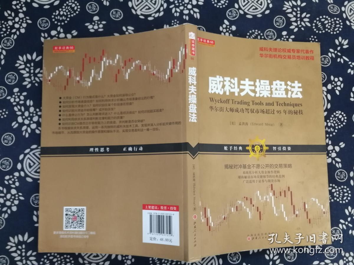 大师网络科技有限公司_网络大师_大师网络视频录像机